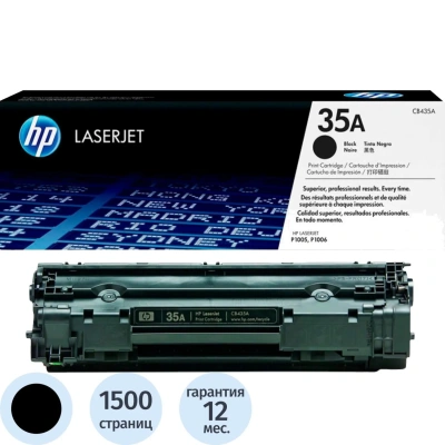 Картридж лазерный HP (CB435A) LaserJet P1005/P1006, №35А, оригинальный, ресурс 1500 страниц