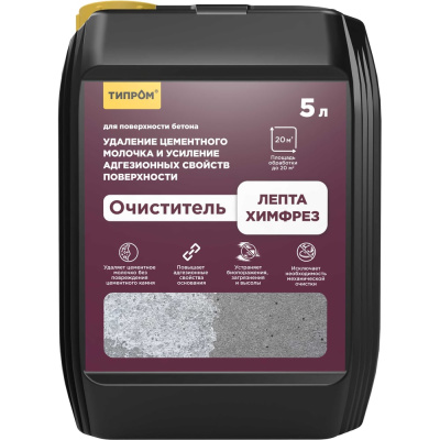 Очиститель Типром ЛЕПТА Химфрез 5 л от высолов, растворных пятен и цементного молочка