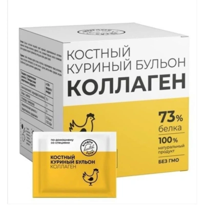 Бульон Круглые сутки костный куриный в стиках, 15 саше по 5г