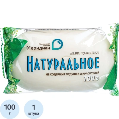 Мыло туалетное Меридиан "Натуральное", 100г, флоу-пак