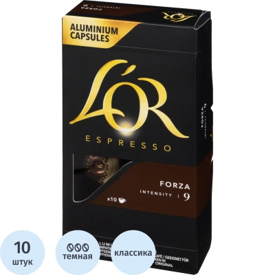 Кофе в капсулах L'OR Espresso Форца, 10шт/уп