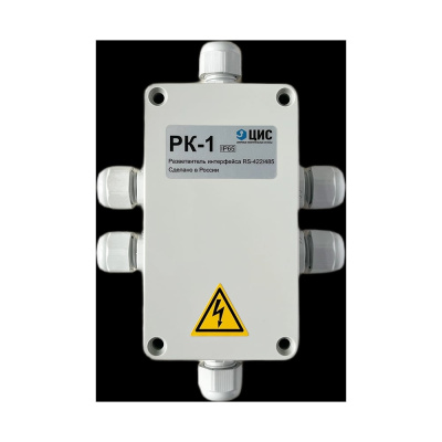 Разветвитель интерфейса и питания RS-485/422 РК-1 IP65 10-00000004