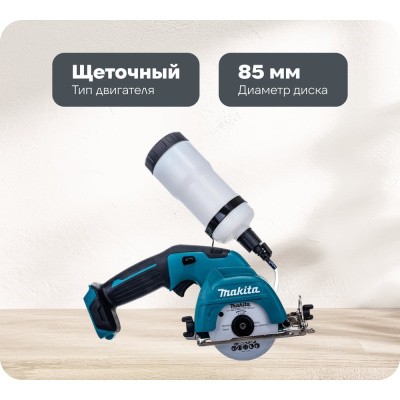Алмазная пила Makita CXT