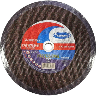 Круг отрезной по металлу PROFESSIONAL Tsunami 41 400x4.0x32 мм A 30 T BF 80