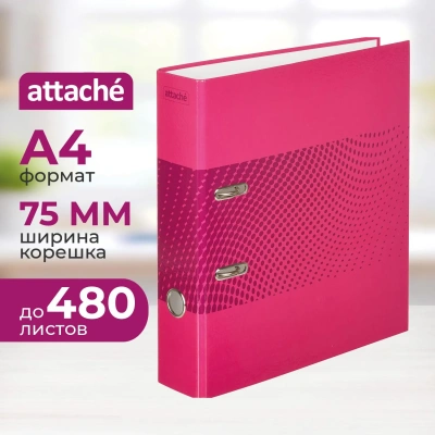 Папка-регистратор Attache Digital, розовый. лам.карт./бум.,75мм