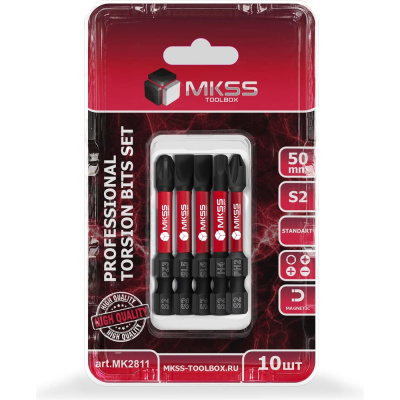 Набор торсионных магнитных бит MKSS Toolbox STANDART 50мм, 10шт