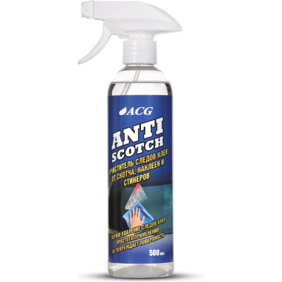 Очиститель следов скотча ACG 500 мл ANTISCOTCH