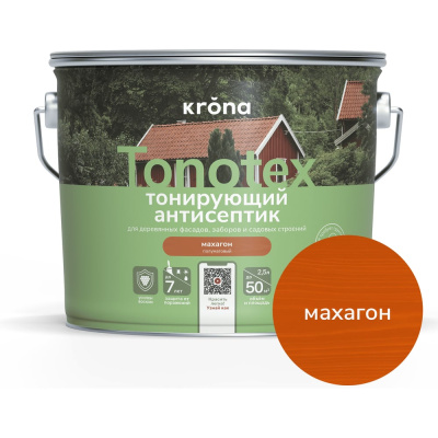 Пропитка для дерева KRONA Тонотекс для наружных и внутренних работ, махагон 2,5 л