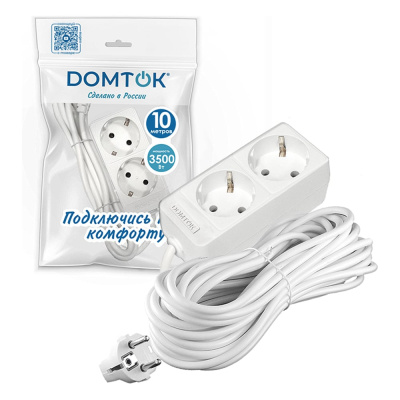 Удлинитель бытовой DOMTOK 2 гнезда, ПВС 3*1, 3,5кВт, с/з 10м 2385