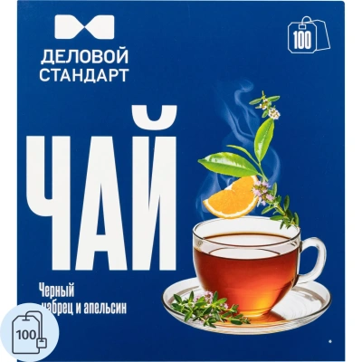 Чай Деловой Стандарт черный чабрец и апельсин 2гх100пак