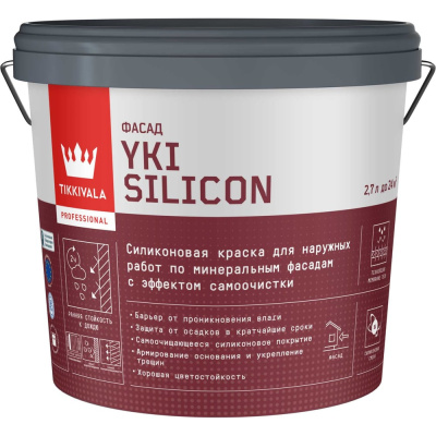 Силиконовая краска Tikkurila Yki Silicon С 2,7L