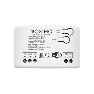 Умный модуль Roximo (реле) с сухим контактом и RF433МГц