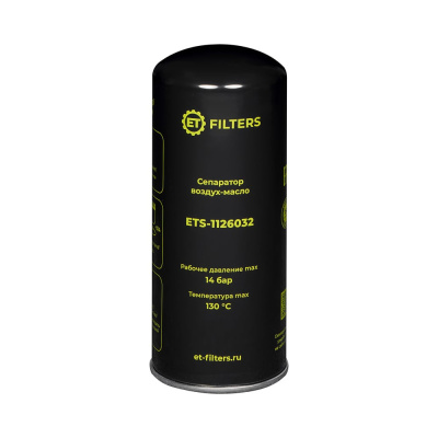 Сепаратор воздух-масло Filters S-1126032 (аналог MANN LB11102) ET