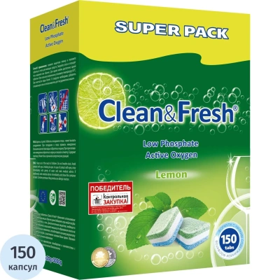 Таблетки для ПММ Clean&Fresh Allin1 (Super pack) 150шт/уп