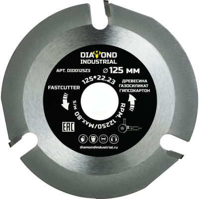 Диск пильный по дереву FastCutter Diamond Industrial
