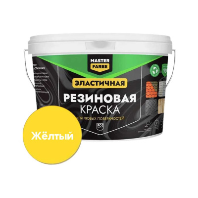 Резиновая краска MASTERFARBE