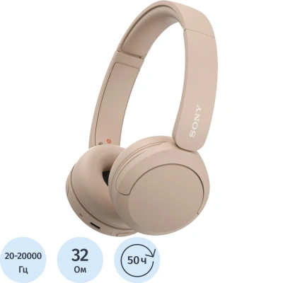 Наушники Sony WH-CH520/СZ Beige