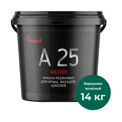 Резиновая краска Akvest Аквест-25 для кровель и фасадов, бирюзово-зеленый база С 14 кг 00014-510