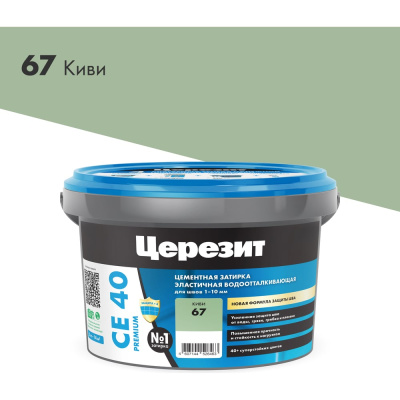 Затирка Церезит №67 Aquastatic СЕ 40