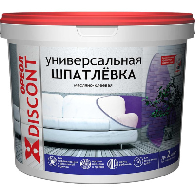 Универсальная шпатлевка ОРЕОЛ Дисконт масляно-клеевая, для внутренних работ, 8 кг