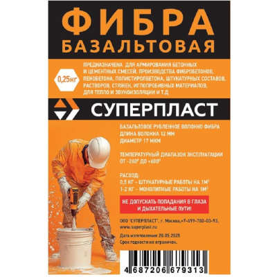 Фибра базальтовая Суперпласт 12 мм 0,25 кг