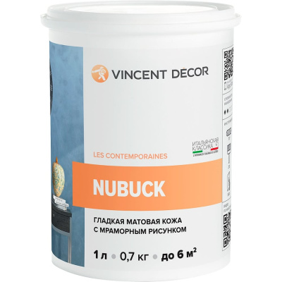 Декоративное покрытие VINCENT DECOR NUBUCK с эффектом гладкой матовой кожи 1л