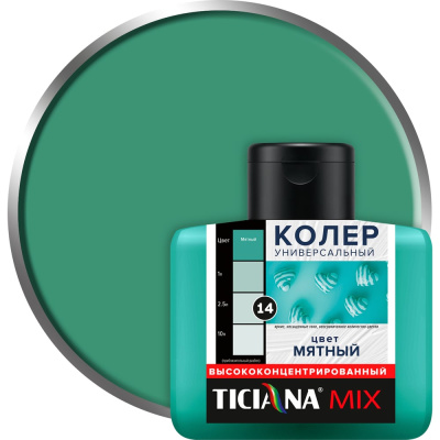 Универсальный колер микс TICIANA MIX Мятный, 80 мл