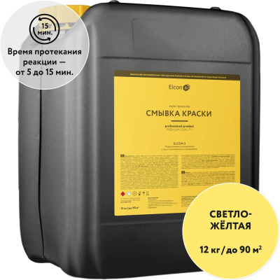 Смывка старой краски Elcon S 10 л 00-00002737 — эффективный удалитель краски для очистки различных поверхностей от