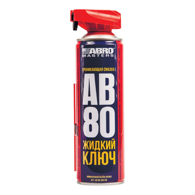 Смазка проникающая ABRO AB-80 жидкий ключ 540 мл MASTERS