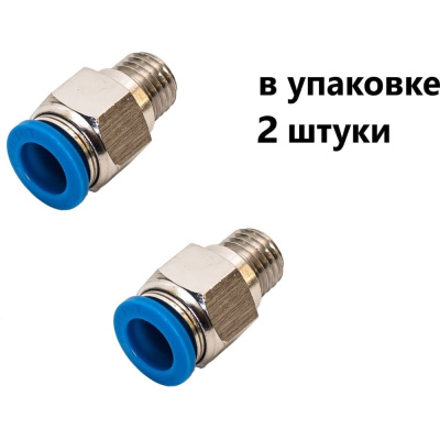 Фитинг пневматический NBPT PC 8-02-G 2шт