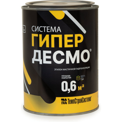 Гидроизоляция полиуретановая ГИПЕРДЕСМО 1 кг (0,6 м²) Серый