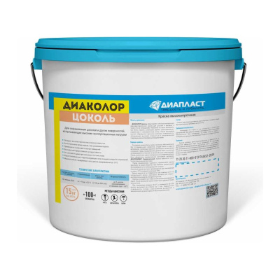 Краска Цоколь ДИАПЛАСТ ДИАКОЛОР 15 кг Черный (RAL 9005)