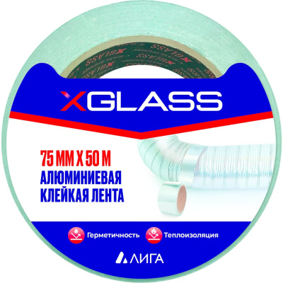 XGLASS Лента клейкая алюминиевая 75мм x 50м
