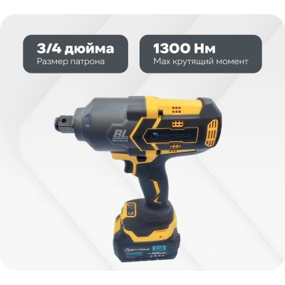Аккумуляторный гайковерт SKytools SK9004