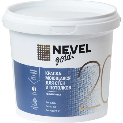 Краска NEVEL GOLD МОЮЩАЯСЯ для стен и потолков 20 полуматовая 1,2 кг/1,0 л