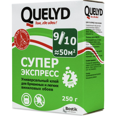 Quelyd Супер Экспресс - экономичный клей очень быстрого приготовления для любых бумажных и лёгких виниловых