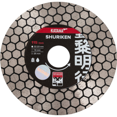 Диск алмазный SHURIKEN Ø115 заусовочный KATANA 00-00001926