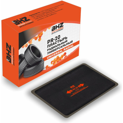 Пластырь БХЗ PR-20 BHZ Professional 80