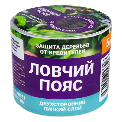 Ловчий пояс для деревьев (клейкая двусторонняя лента)Экологически безопасный ловчий пояс — это двусторонняя клейкая