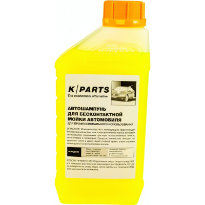 Автошампунь K PARTS SOFT (1 л) Karcher 9.605-610 - средство для бесконтактной мойки автомобилей