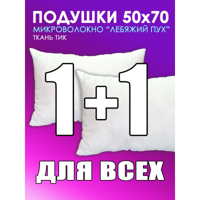 ТЕКСТИЛЬ 38159