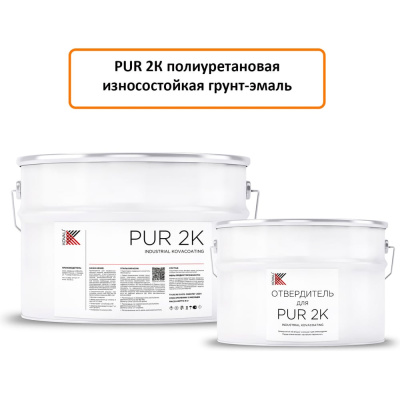 Грунт-эмаль полиуретановая KOVALI PUR 2K полуглянец Карминно-красная RAL3002 комплект 10 кг kov.p.р.5.3002.10
