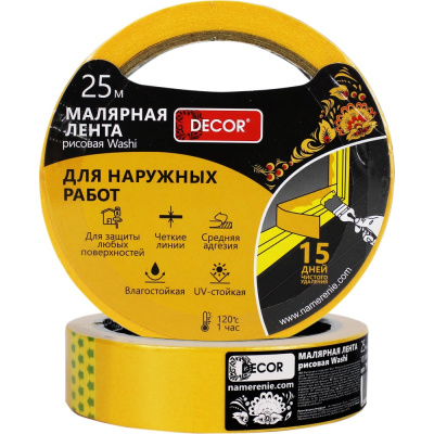 Малярная лента DECOR 25 мм, 25 м, желтая, для наружных работ 791-2525