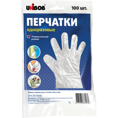 Перчатки пэ одноразовые Unibob 100 шт./упак.