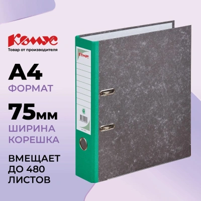 Папка-регистратор Комус мрамор.карт 75мм зел кореш,бум/бум,карм.кор,мет.уг