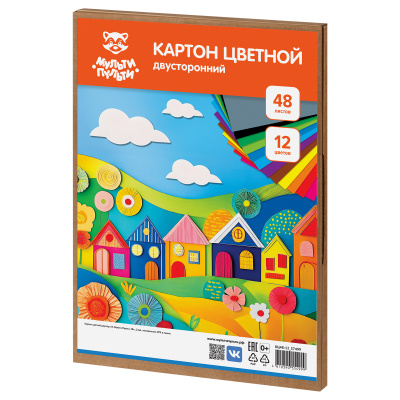 Картон цветной двустор. A4, Мульти-Пульти, 48л., 12цв., мелованный, МГК в пакете