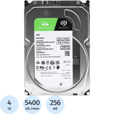 Жесткий диск Seagate BarraCuda 4TB, SATA, 5400rpm, 256MB(ST4000DM004)