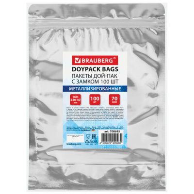 Пакеты дой-пак с замком ZIP LOCK, металлизированная + прозрачная стенка, 160х240 + 40 мм, КОМПЛЕКТ 100 штук, 70 мкм, BRAUBERG, 700685