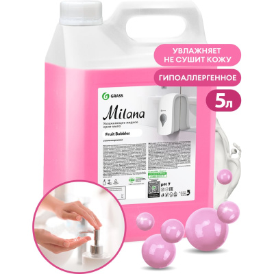 Жидкое мыло GRASS MILANA FRUIT BUBBLES 5 л