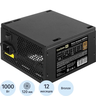 Блок питания ExeGate Bronze 1000PPH ATX, APFC, 80 PLUS Bronze(EX292157RUS)